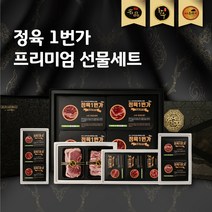 정육 1번가 설날 한우 선물 세트 육우 한우 한돈 소고기 꽃등심 삽겹살 채끝, 3구 세트 2.6kg, 돈육세트