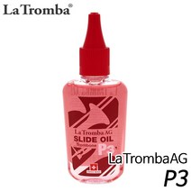 라트롬바(La Tromba AG) 트럼본 슬라이드 오일 P3 현음악기