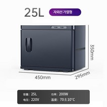 오토클레이브 고온 연구실 소독기 소독 치과 고압 증기 의료용 병원 장비, 1, 하이엔드강화 2층 히팅 UV 블랙