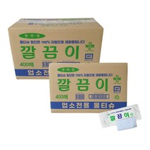 유한그린텍 깔끔이 800매 (400매 x 2개) 평판형 업소용 대용량 일회용 물티슈 키친타올, 유한그린텍 깔끔이 400매 (한박스), 2개