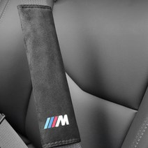 BMW 알칸타라 안전벨트 커버 2P 1SET 부드러운 스웨이드