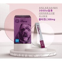저분자콜라겐 30포 더바론 바른콜라겐 피쉬콜라겐 2500mg 고함량 초저분자 300DA 달톤 콜라겐 히알루론산, 3g, 1개