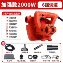 목공용집진기 싸이클론 공방 흡입기 대패 목재집진기, 향상된2000W3m