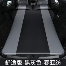 차박 매트 카매트 SUV 뒷좌석 전용 카베드 비충전 후-82122, 17.흑회 5cm 두께감 있는 평면, 단일옵션