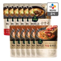 비비고 차돌 육개장 500g x 6개 + 순댓국 460g x 6개