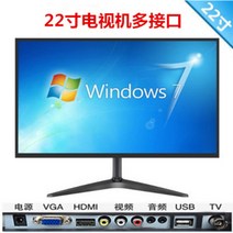 컴퓨터 PC 모니터 19 20 22 24 27 인치 게이밍 사무실 사무용 TV CCTV, 22인치TV+모니터멀티포트