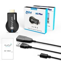 스위칭 허브 m9 plus 애니캐스트 와이파이 디스플레이 동글 2.4ghz 1080p 무선 hd 휴대용 미디어 플레이어 스트리머 프로젝터 스마트폰 태블릿용, 없음