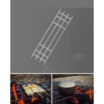 캠핑 화로 꼬치 물끓이기 H형 길쭉한 스텐그릴 프리미엄 구이 쿠커 감성 숯