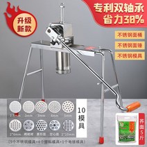 칼국수 만두피 면 가정용 국수기계 두유기 막국수기계, D