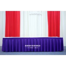 결혼식 도구 T대 천T무대 둘레 라인 장식 단스커트 베사 휘장 용품 3865848936, 50 센치 하이 타입