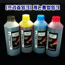 ＧОÐＺｉĿŁА몰프리즘잉크 캐논 통합 잉크 HP973 955 950 971 Maxify 리필잉크 프린터잉크 컬러잉크 앱손잉크 무한공급기????ŁØvŒ????, ︽︽빨강(PH-176M)-1KG