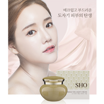 주름개선 도자기 피부 미백 기미잡티 크림