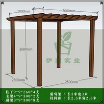 원두막 정자 시스템파고라 정원 안뜰 옥상 대형 펜스 오두막 설치, C  3 x 3 x 2.6 m
