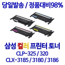 삼성 CLX-3185FW 고품질 재생토너 CLT-C407S 4컬러, 노랑, 1