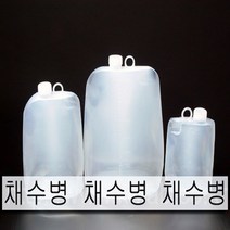 준테크 무균채수병 2리터 수질검사 시료채취 검체통 멸균채수병