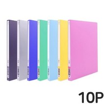 펀칭없는 상레버 A4 파일철 10P 서류철 서류보관 문서보관파일, 종류:노랑10P