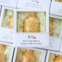 명절추석단체선물 황금돼지비누 띠지포장 개업답례품 백일 돌답례품 골드바비누 재미있는선물 첫돌상 백일상