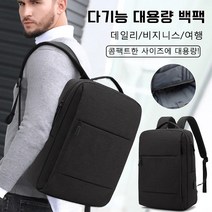 새로운 샤오미 백팩 로고 비즈니스 양어깨 가방 남성용 여행가방 USB 컴퓨터 가방 서적 가방 공장