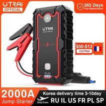 자동차 점프스타터 12v 24v 공용 자동차 방전방지 utrai 2000a 점프 스타터 전원 은행 22000mah 휴대용 충전기 시작 장치 8.0l6.0l 비상 배터리 점프, 2000a 제이스타 원, 협력사, 1개