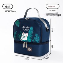 출근 배낭 아이스박스 휴대용 장비 보온백 블루 아이스 엄마 우유 저장 아이스팩 모유 보존 2단, 네이비 블루