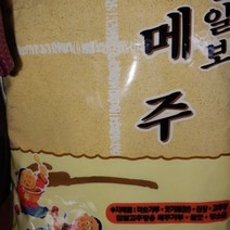 할인존R3ds23 국산콩 무방부 고향의맛 메주 1kg 된장담그기 메주담그기 하얀곰팡이 메주곰팡이 메주콩