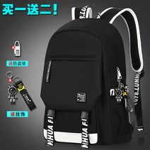책가방 배낭 남자 백팩 중학생 초경량 아동 초등학생 가방 남아 3~6학년