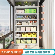 발코니 선반 가정용 창고 보관 잡화 수납함 철제 서랍 베란다, 화이트  길이 150cm 가로 30cm
