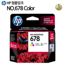 라이브잇 HP 678 잉크, 8개, 컬러(CZ108AA)