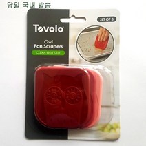 Tovolo 토볼로 팬 스크랩퍼 3개입 세트 (당일 국내 발송), owl 세트 3개입 (6-2)