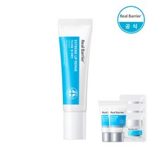 리얼베리어 익스트림 립 리페어+랜덤견본(크림20ml+3매)