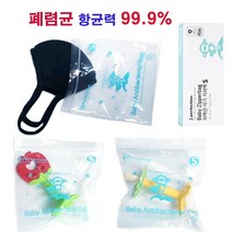 퍼펙션 항균지퍼백 사이즈S 항균 지퍼백, 1팩