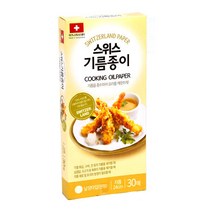 더웰 일회용 기름종이 원 시트형 30매