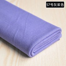 시보리 원단 따뜻한 맨투맨 사계절 부자재 순면 홈패션 옷만들기 워싱 원단 무지, 회색 자주색