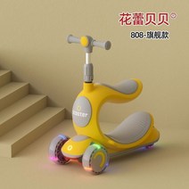 31 어린이 스쿠터 플래시 휠 킥 1-8 년 키즈 높이 조절 접이식, 01 1