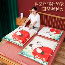 살림마왕 대용량 이불 압축팩 의류 압축팩 의류용 진공팩, 특대100*80