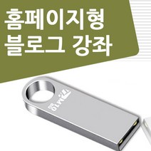 실용음악 화성학:기초부터 다이어토닉 도미넌트 코드까지, SRMUSIC, 기타가와 유우