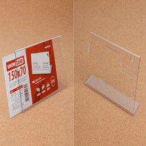 플라스틱 사무실 명패 이름표 가격표 꽂이 150x70mm, 사이즈