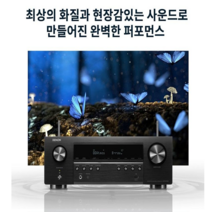 데논 7.2채널 8K AV리시버 앰프 3D사운드 블루투스 홈씨어터 오디오-T2
