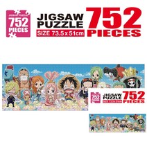 원피스 직소퍼즐 752PCS 아기자기 어인섬 성인직소퍼즐 752퍼즐