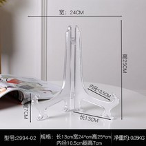 벽걸이 시계 667# 아메리칸 빈티지 홈 거실 패션 다소미얼 Z, 시계 받침대 투명-직경 34cm 내 적합