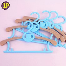 socean 와이드 조절 아가 성인 옷걸이 컬러 옷 정리대 1P 의류 행거 빨래걸이 길이 조절 건조대 슈트 세트 보관 정장