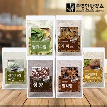 부영한방약초 향신료모음 월계수잎 계피 정향 팔각향 감초 고수씨 로즈마리 펜넬 산미나리씨앗, 1개, 05.정향 200g(지퍼팩)