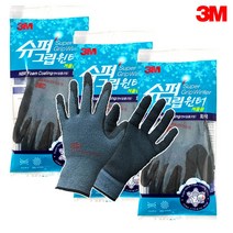 3M 쓰리엠 슈퍼그립 겨울용 Winter 장갑 소 중 대, 3개, 회색M