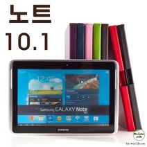 월드온 N8000 갤럭시노트10.1 기본 가죽케이스 거치가능