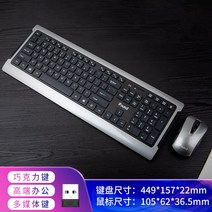 무선키보드마우스 저렴한 미니 컴퓨터 게이밍 무선 콤보 학생 노트북 키보드 태블릿, [프리미엄 비즈 무선]멀티 마우스 세트