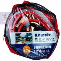 RDX532589점프선 12V 500A 2.2m 코텍스 차량용, 단일옵션