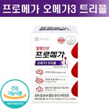 식약처 인증 종근당건강 프로메가 오메가3 트리플 듀얼 2개월 3개월 6개월 혈액 순환 개선 눈건조 기억력 항산화 작용 도움 세포보호 건강 기능 식품 오매가스리 오매가쓰리 영양제, 1박스(1개월분), 60캡슐