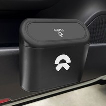 캠핑쓰레기통 팝업 쓰레기 통 봉투걸이 자동차 걸이형 Abs 사각 Nio ES6 EC6 ES8 20182020 ET7 EP9 Eve ET5 프레스 케이스 박스자동차 액세서리, 02 For Nio Style 2