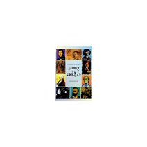 [밀크북] HomeBook(홈북) - 위대한 과학자 : 사고력.창의력을 길러주는 필독서