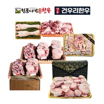 건우리 청품다감 한우 사골선물세트 우족 꼬리 명절선물, 5번 한우사골2kg꼬리2kg